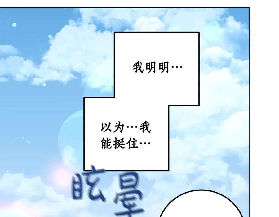 第214页