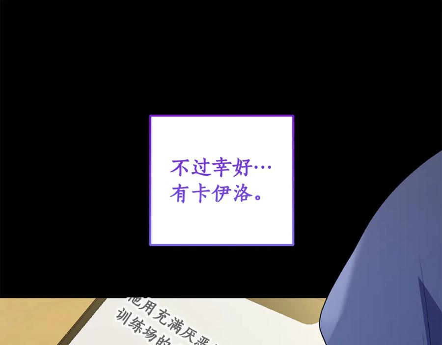 第260页