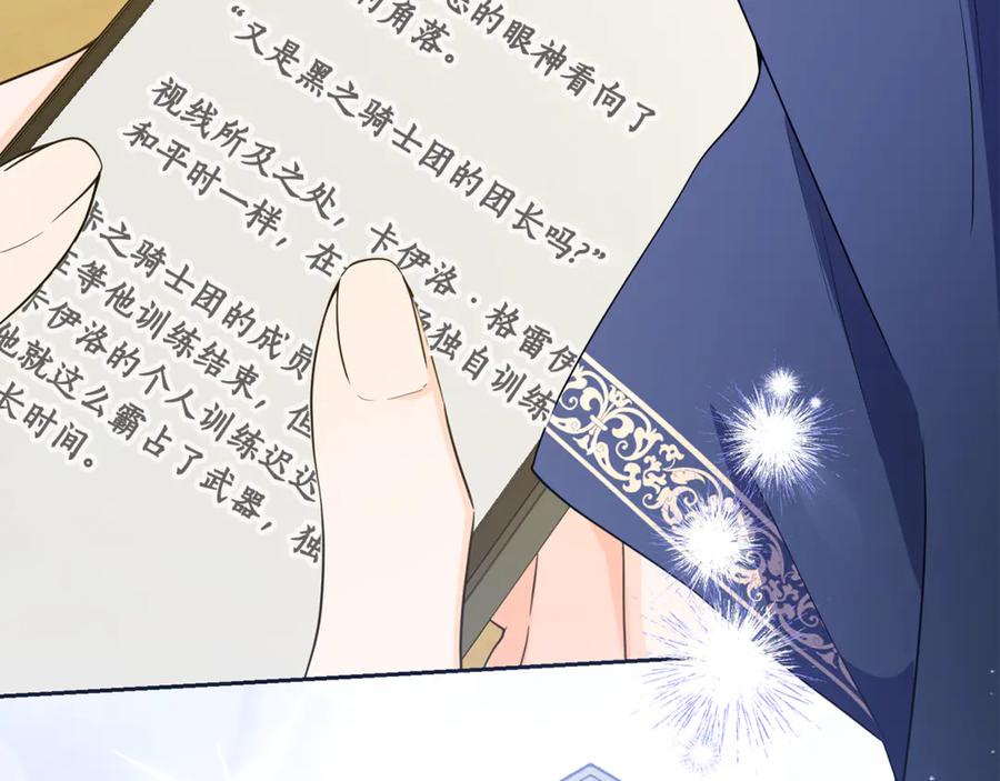 第262页