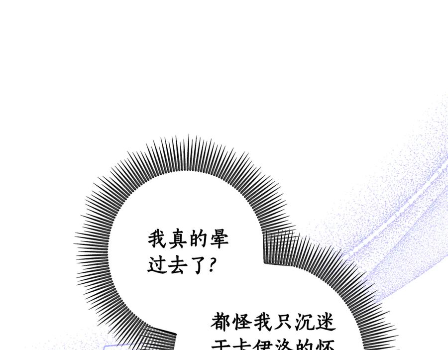 第283页