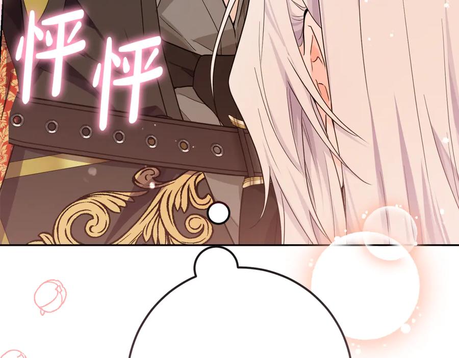 第206页