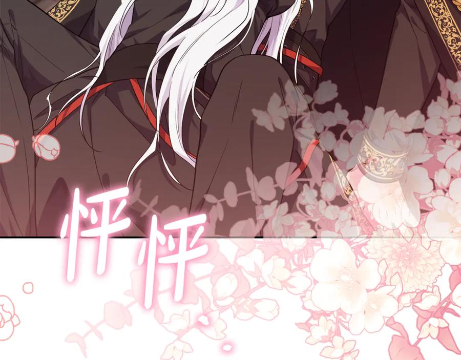 第212页