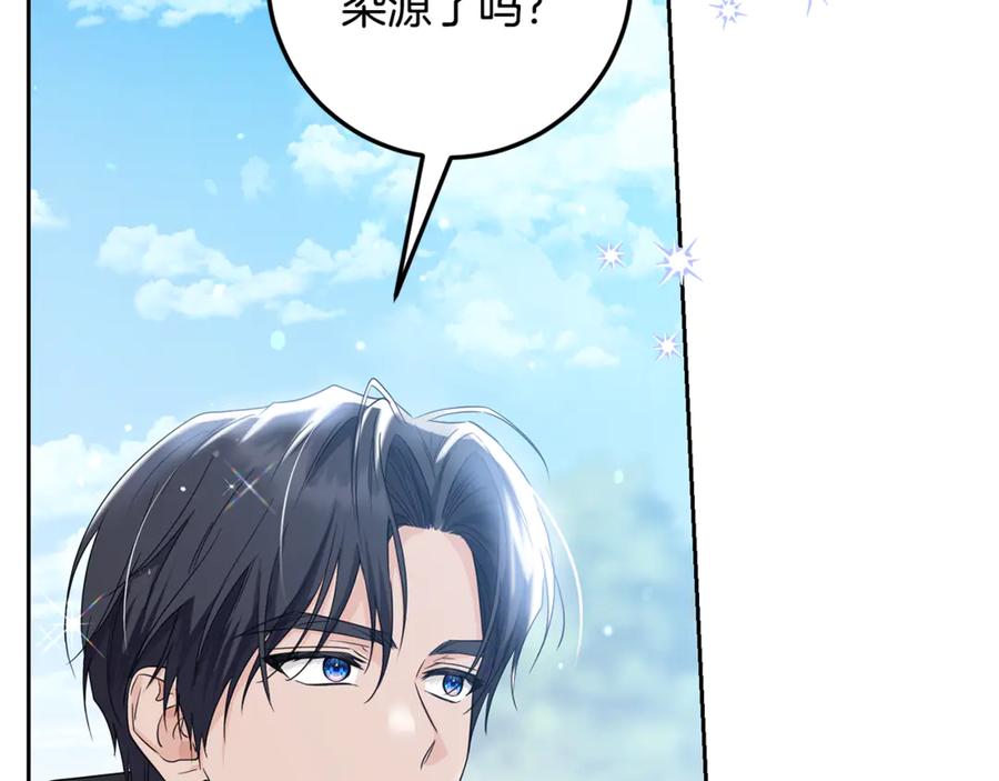 第241页