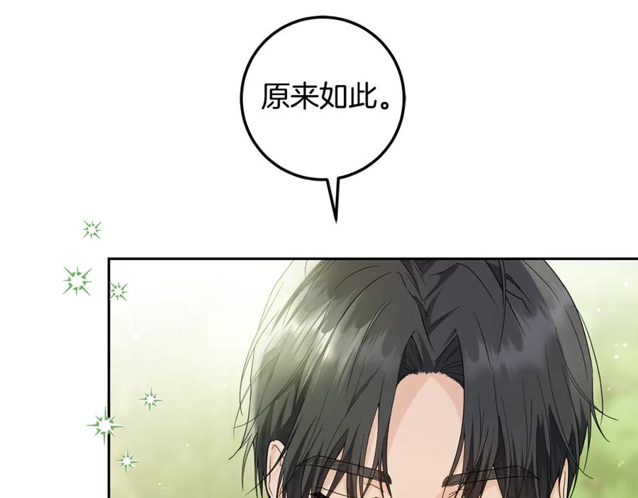 第261页