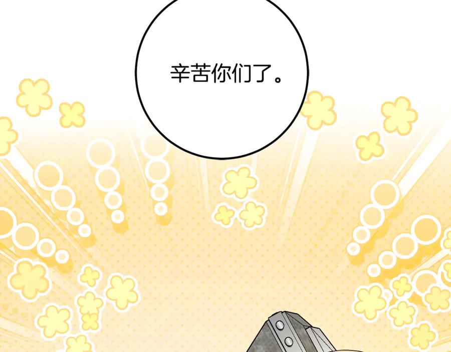 第265页