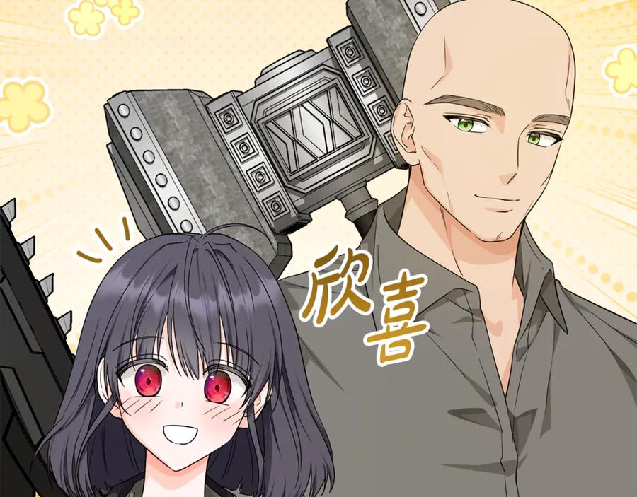 第267页