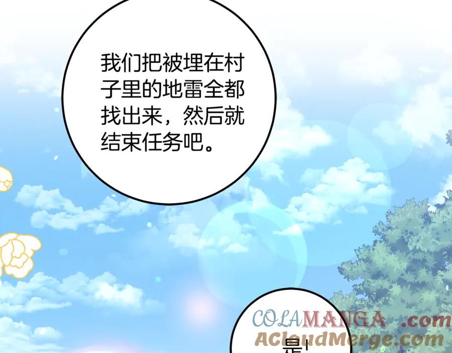 第271页