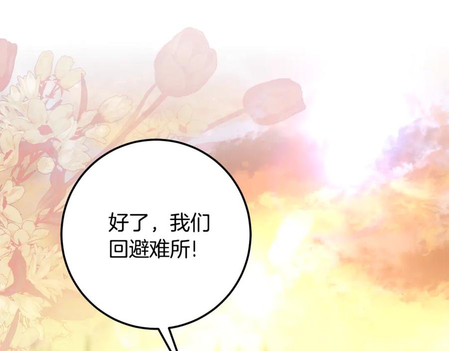 第289页