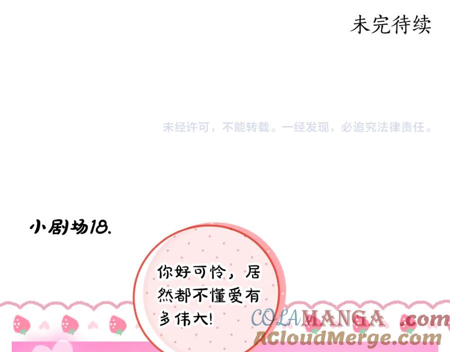 第205页