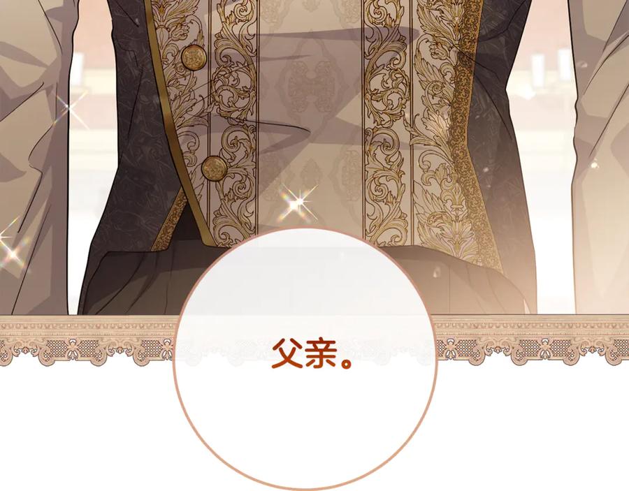第261页