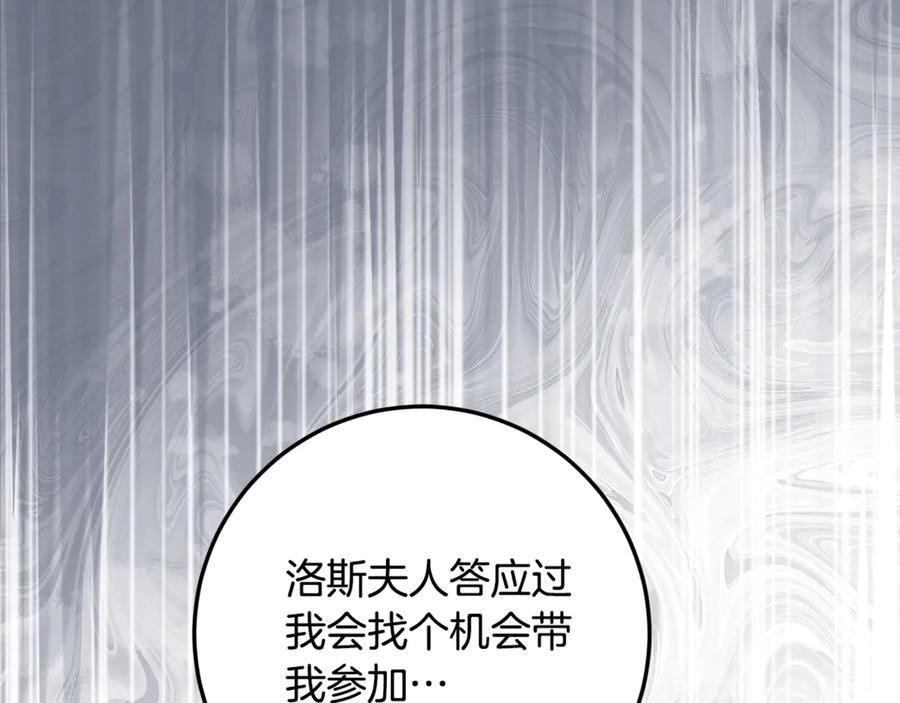 第229页