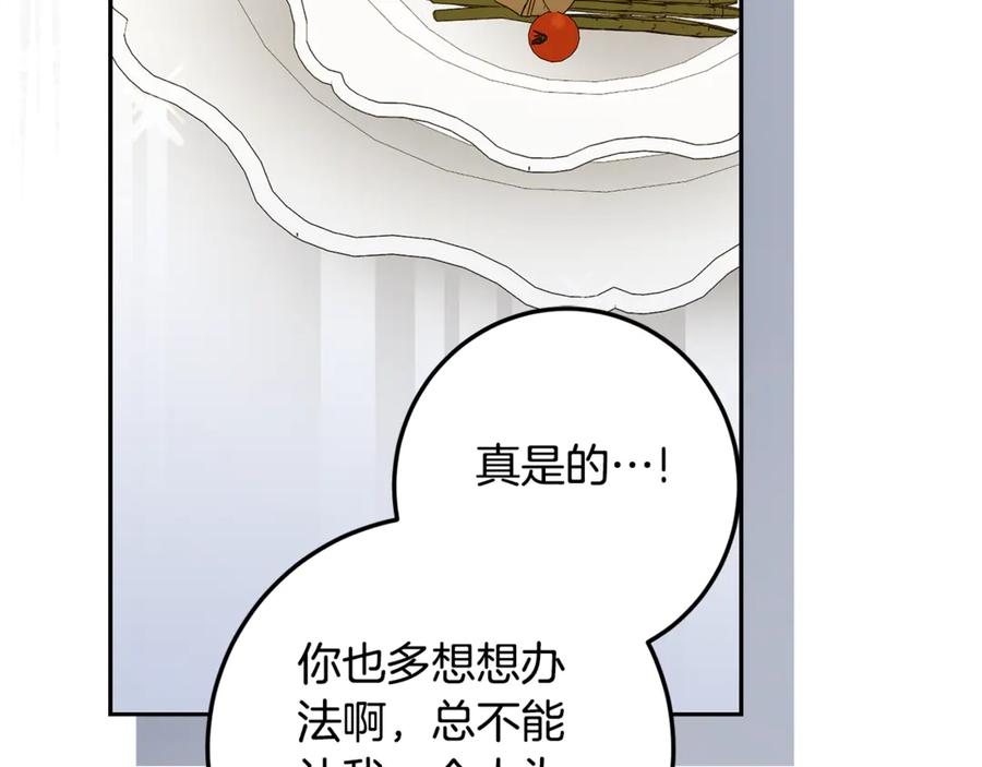 第233页