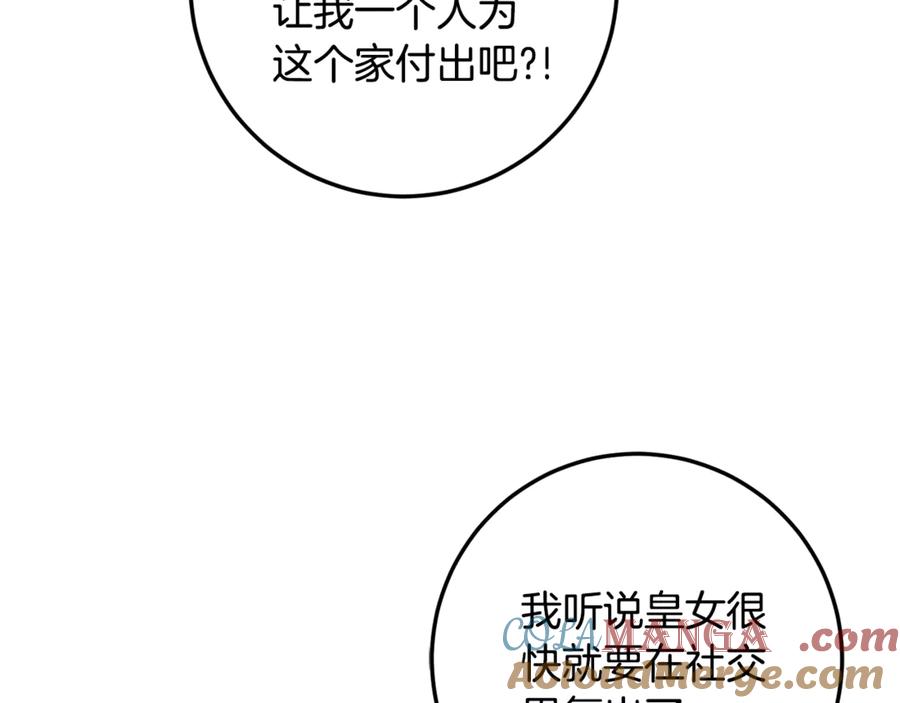 第235页