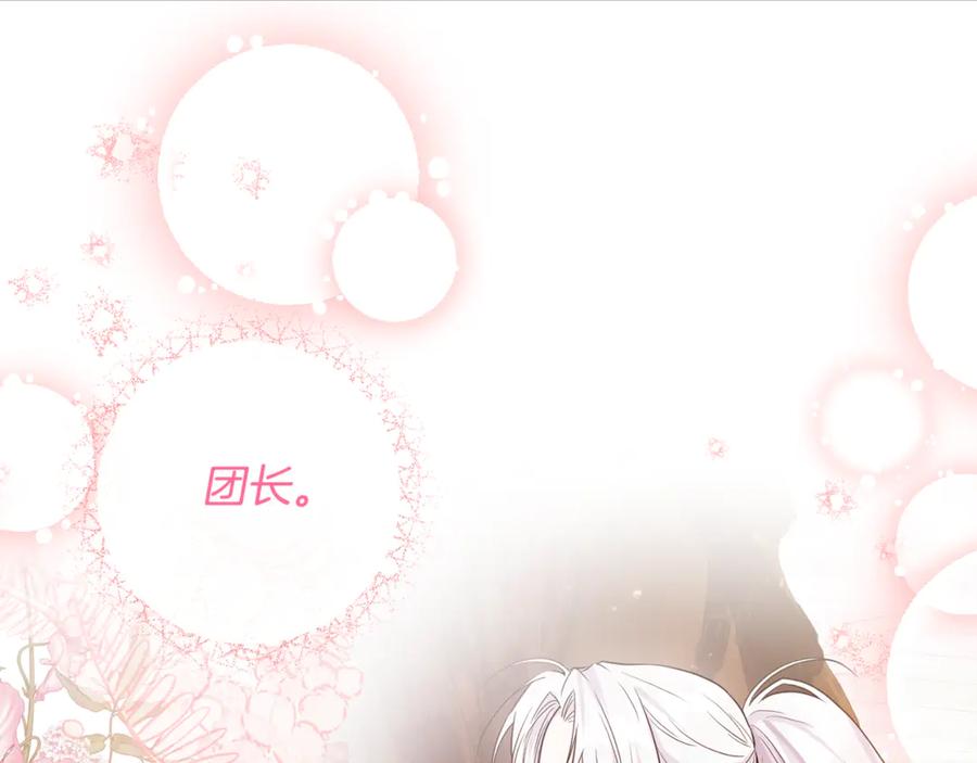 第249页