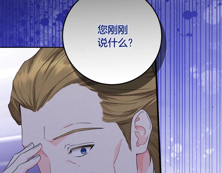 第261页