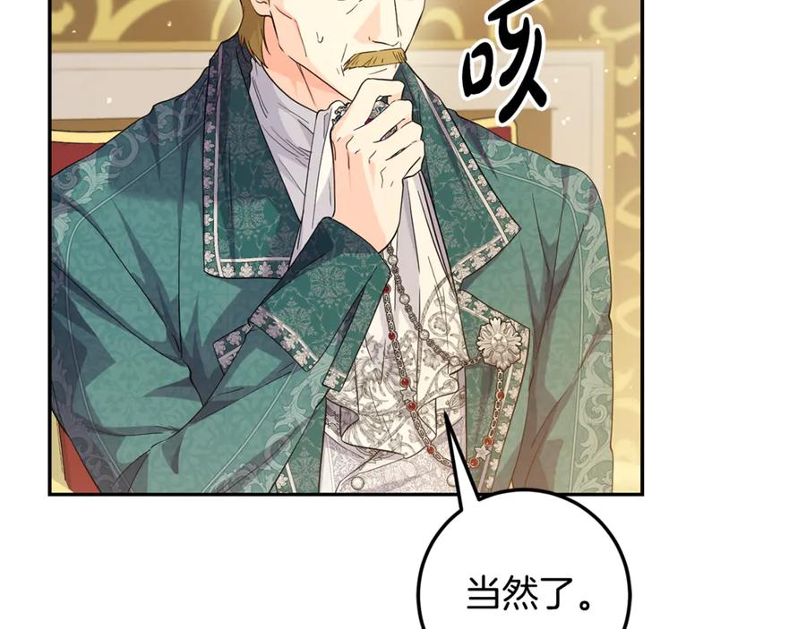 第281页