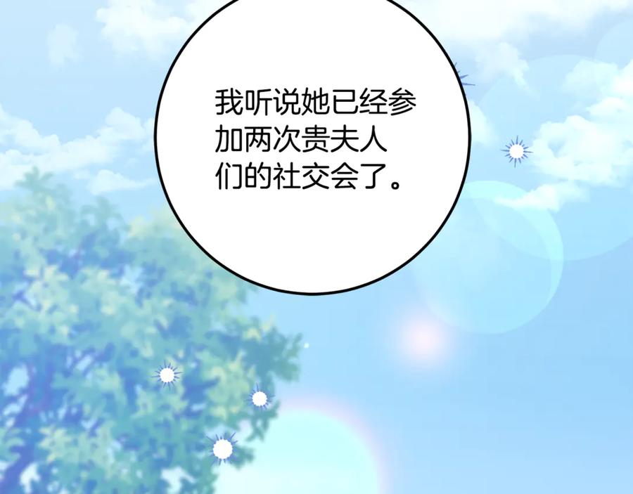 第285页