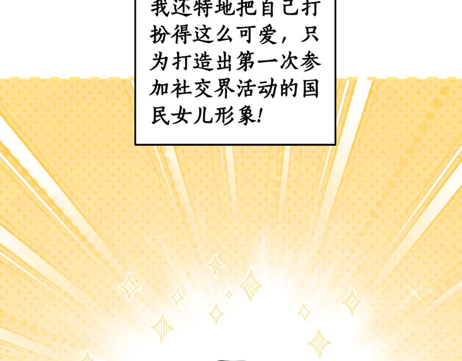 第333页