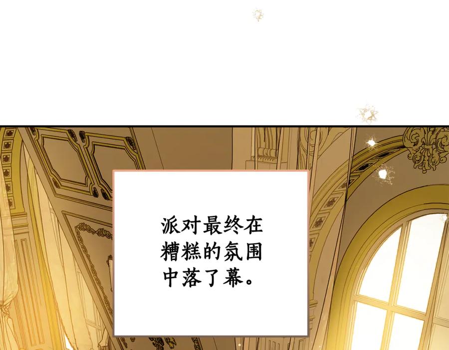 第232页
