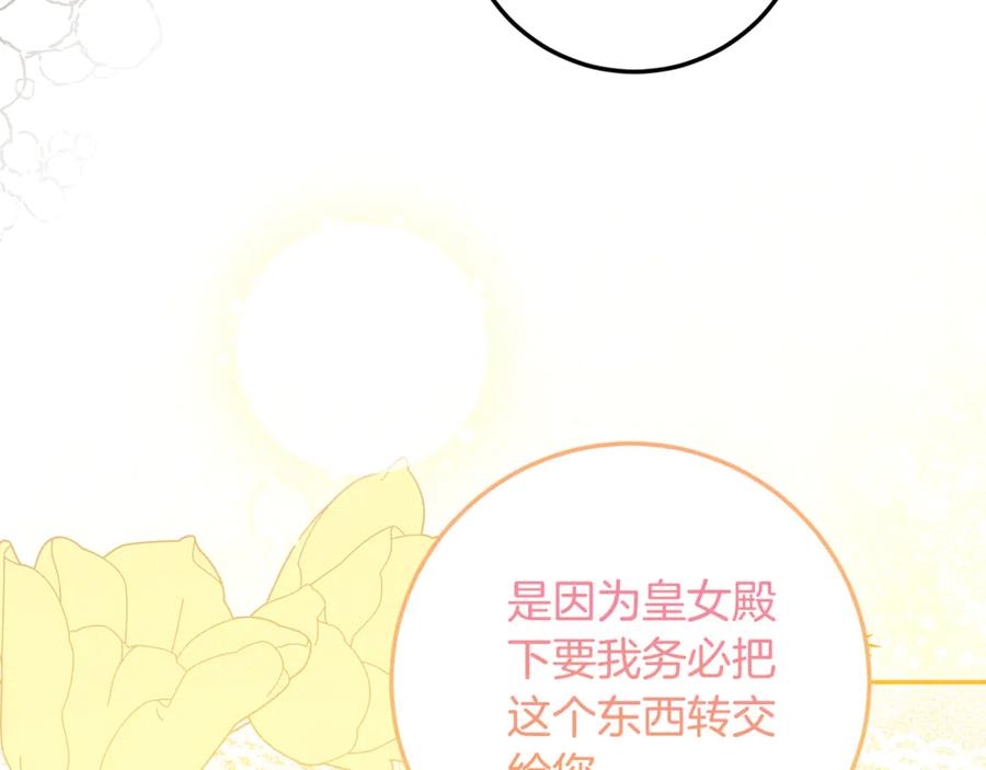 第258页