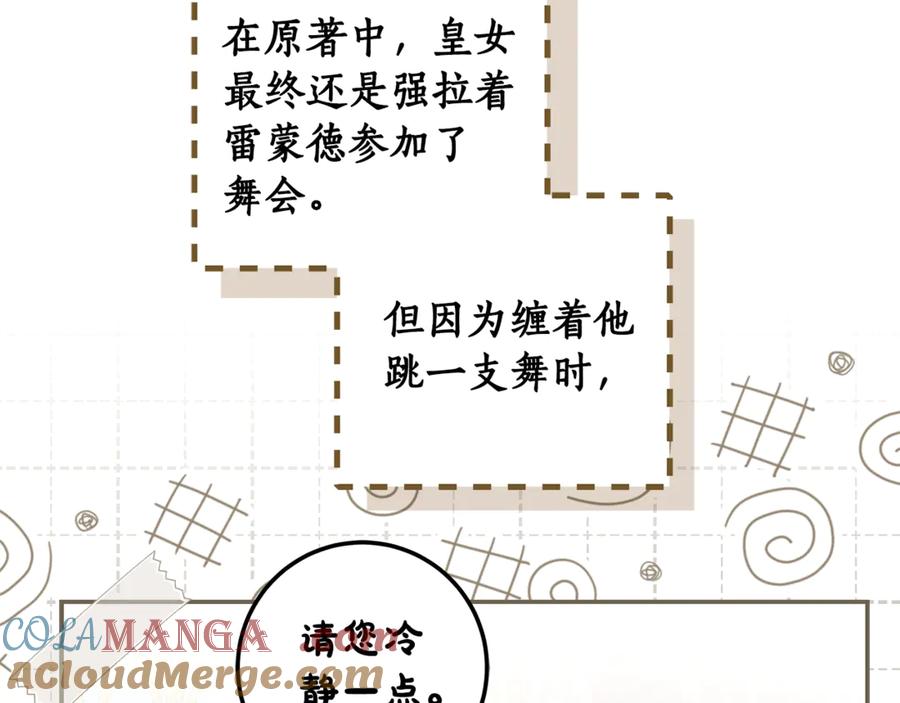 第289页