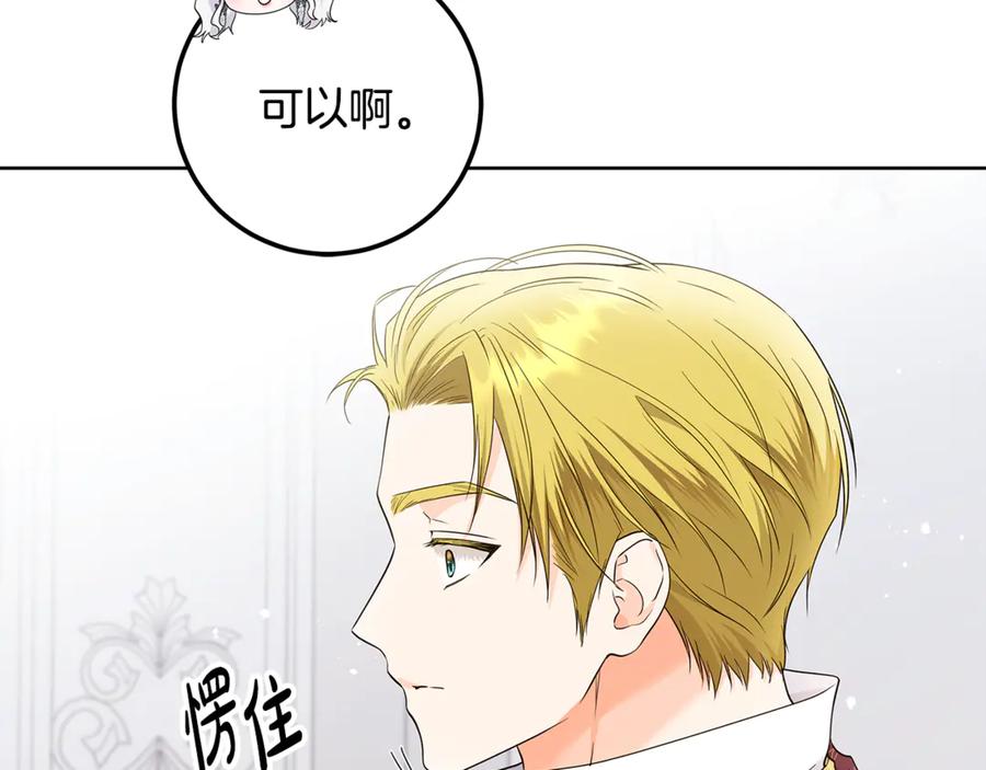 第355页