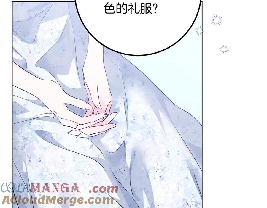 第361页