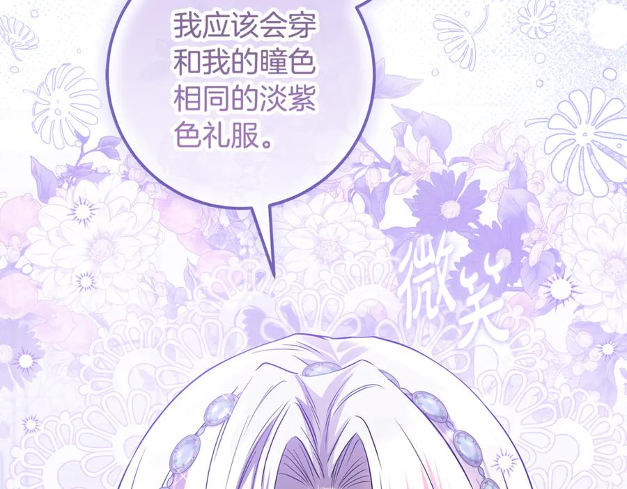 第367页