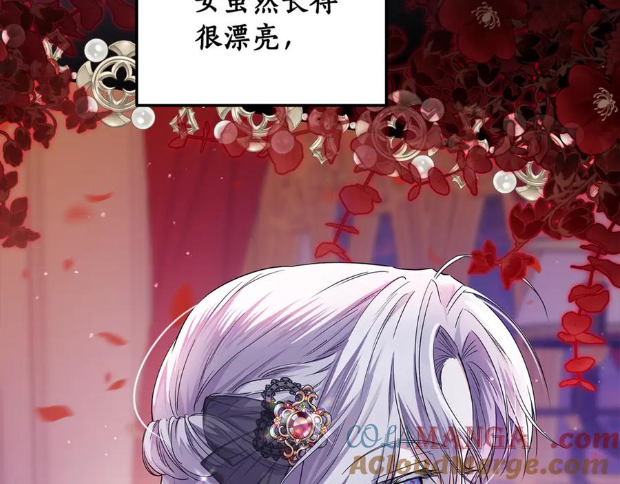 第385页