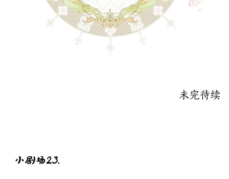 第423页