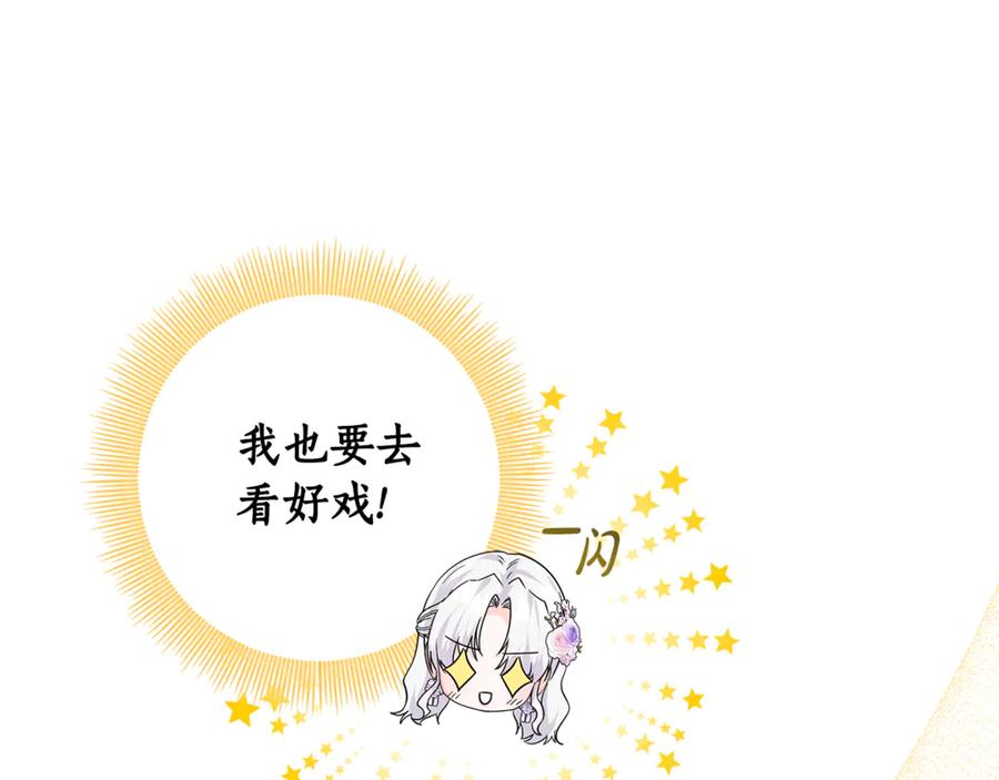 第238页
