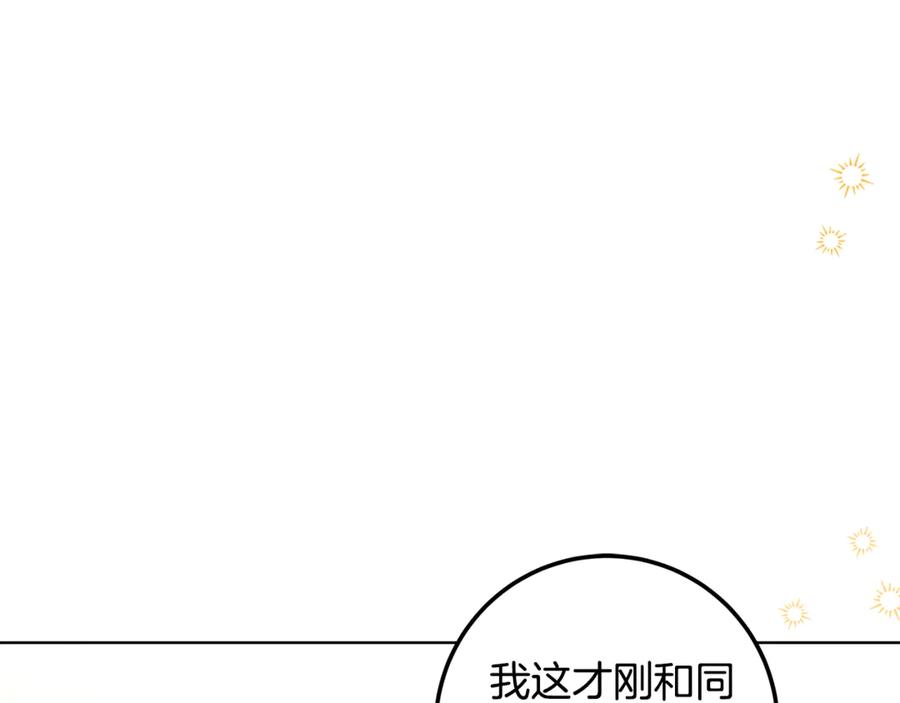 第250页