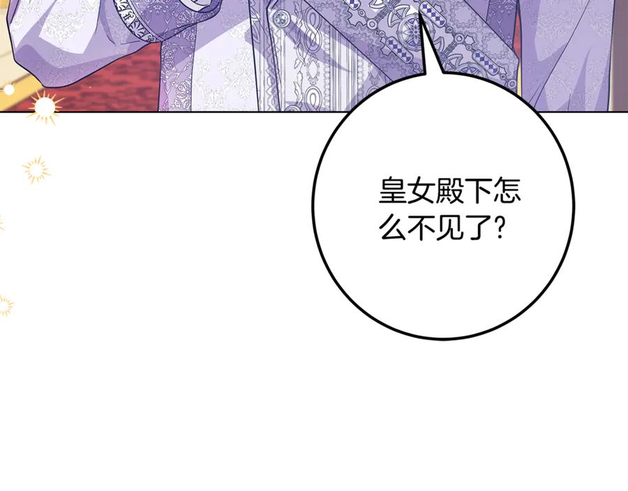 第256页