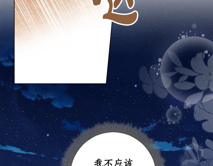 第280页