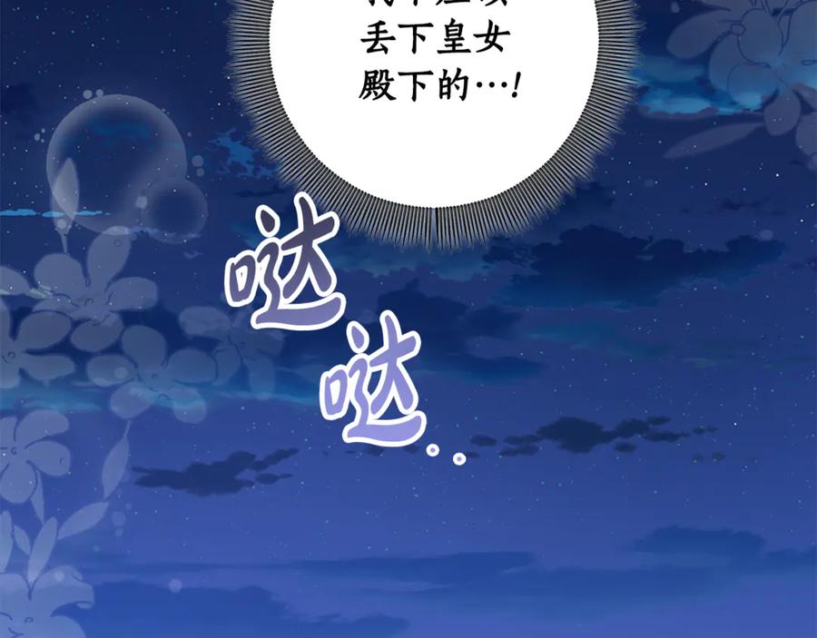 第282页
