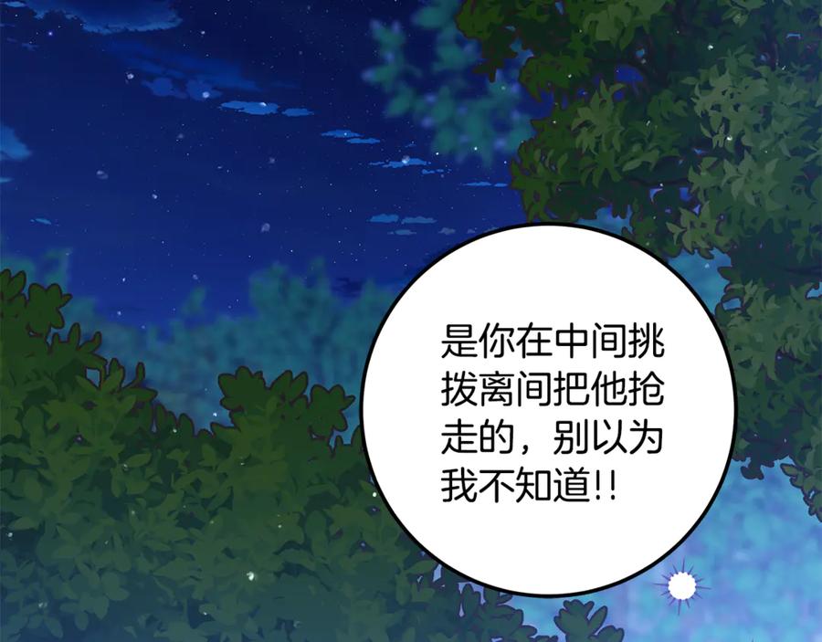 第330页