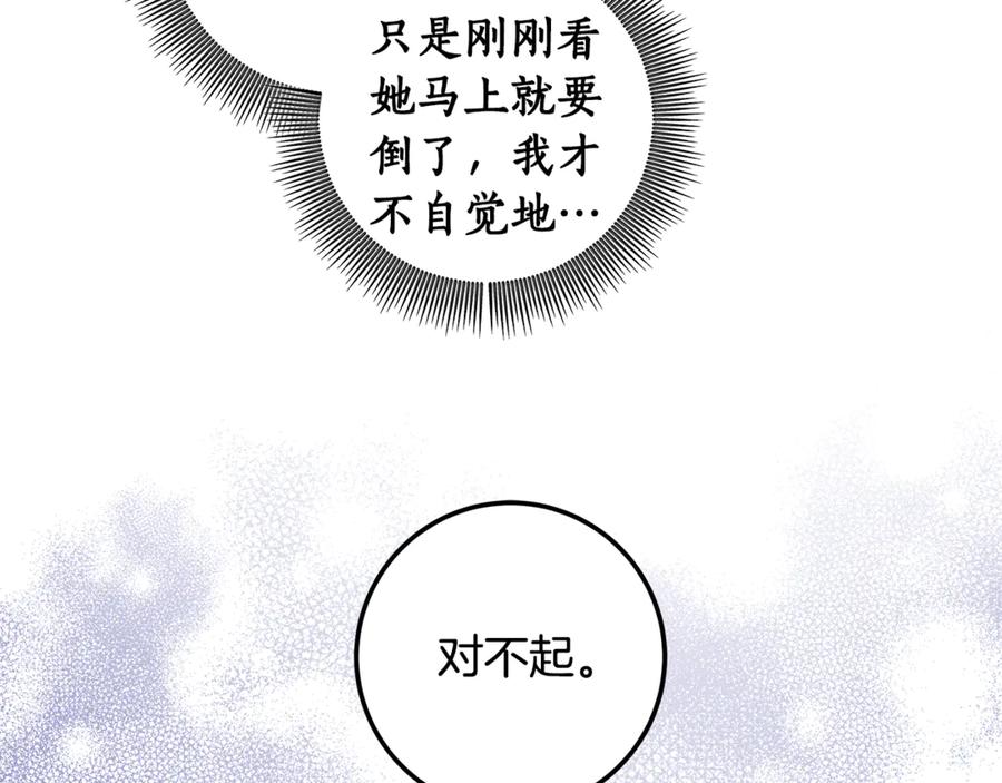 第331页