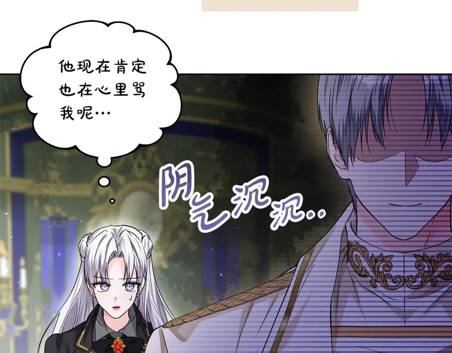 第238页