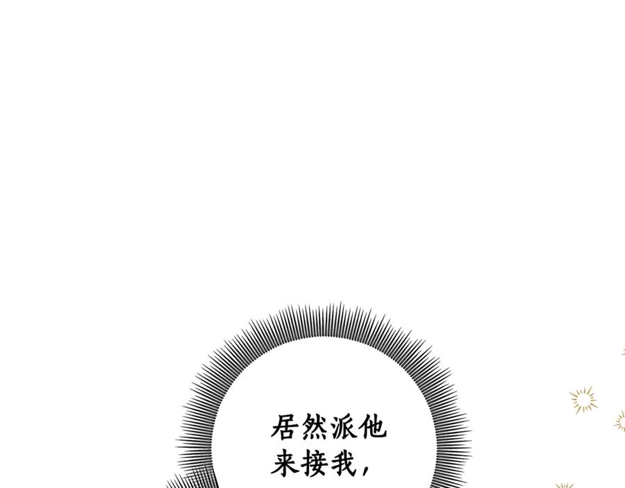 第242页