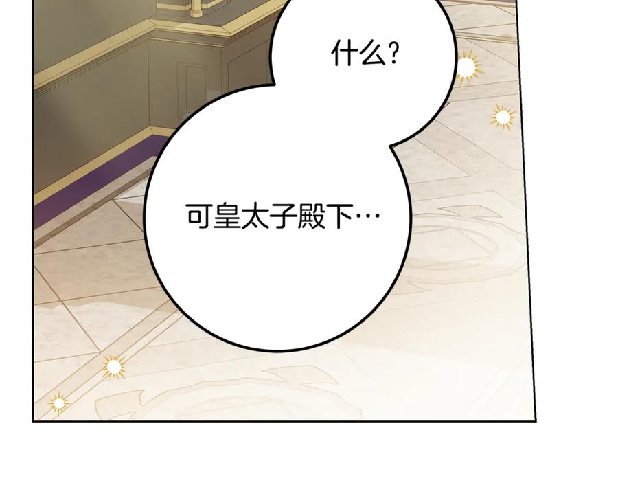第290页