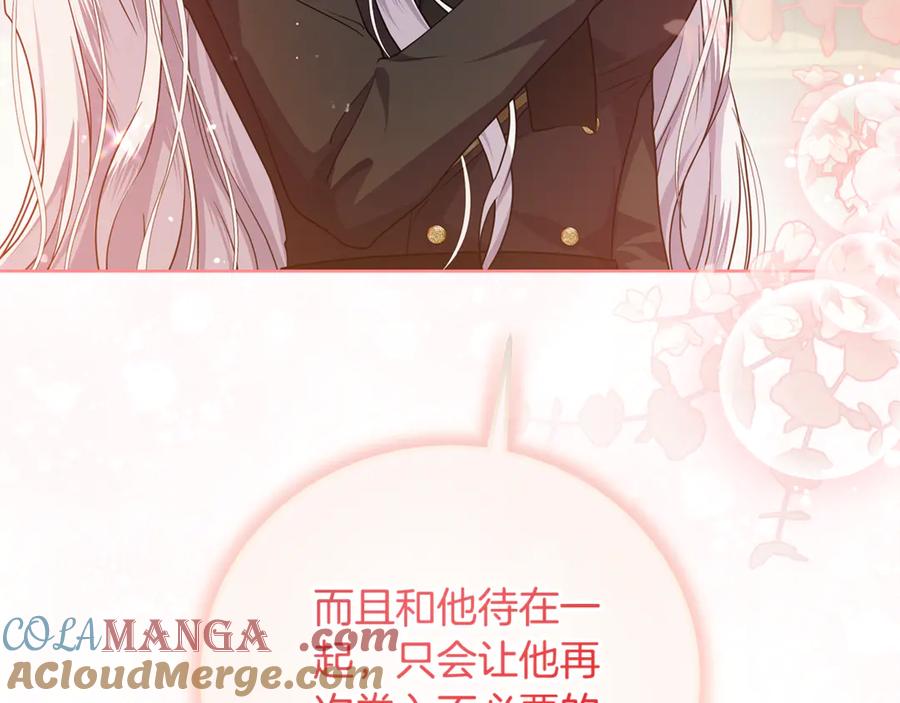 第300页