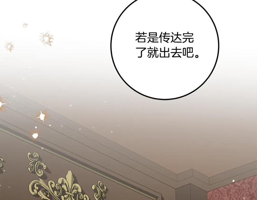 第368页