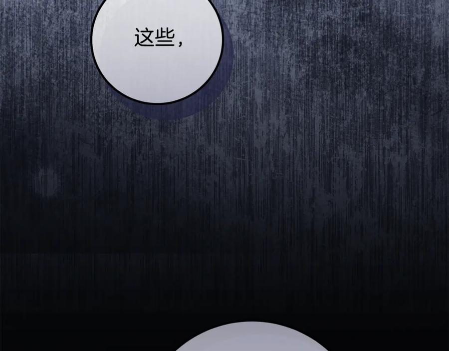 第386页