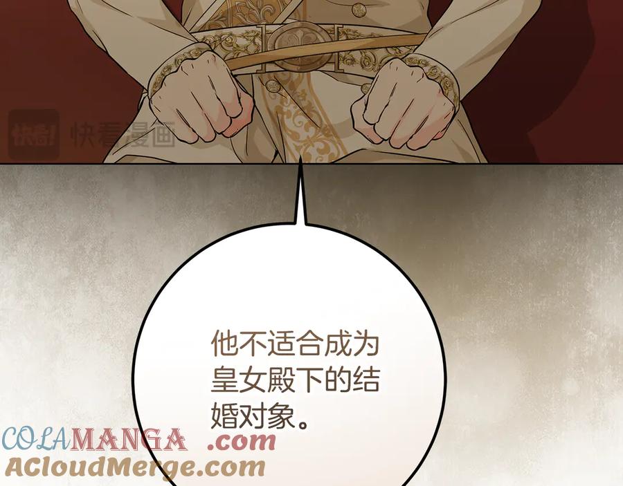 第420页