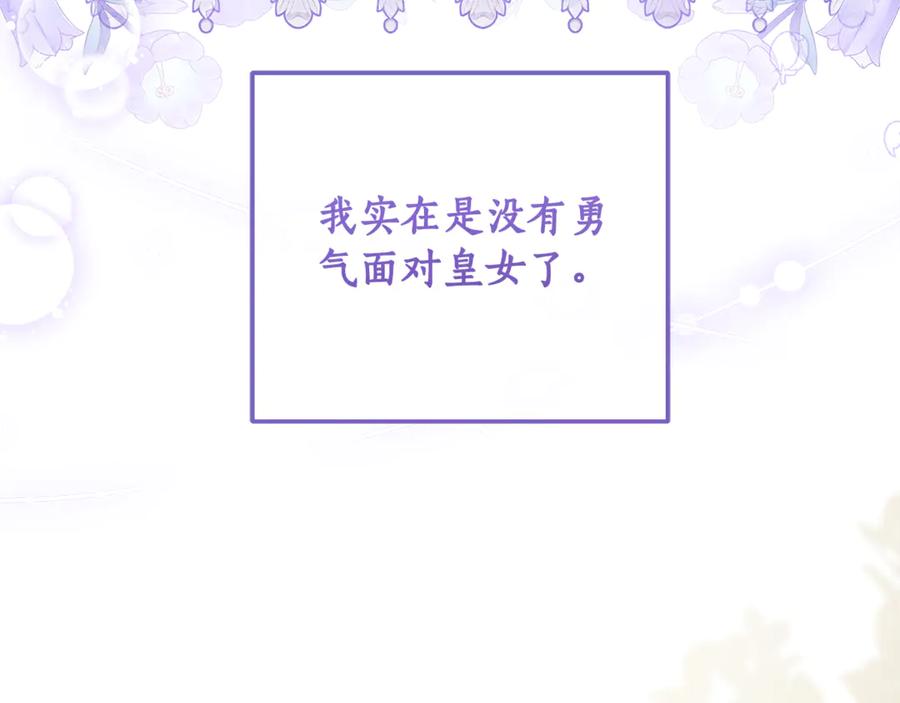 第230页