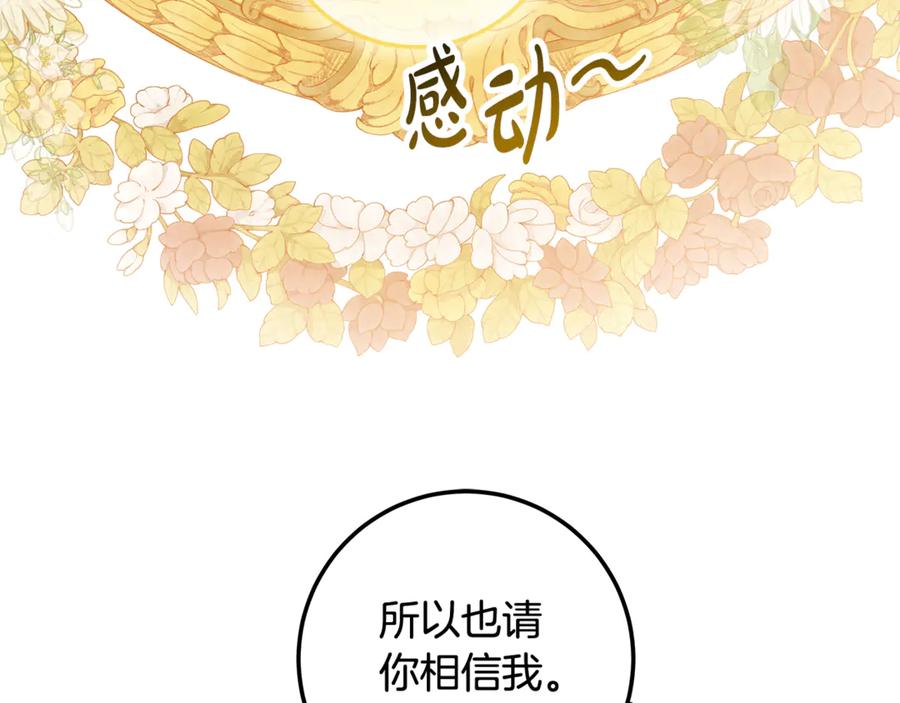 第338页