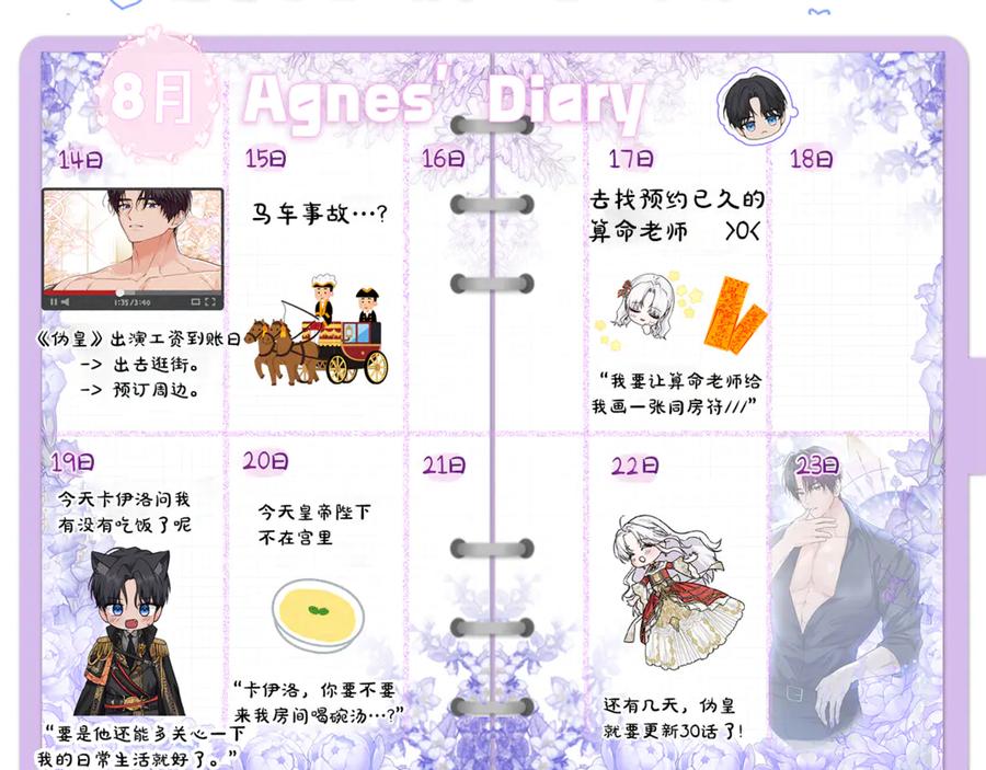 第414页