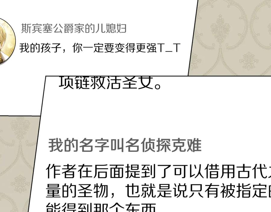 第214页