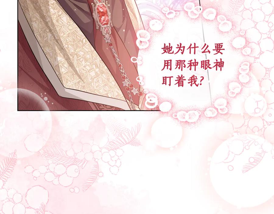 第219页