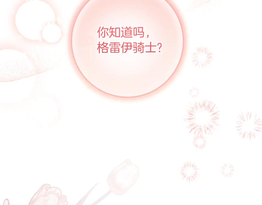 第223页